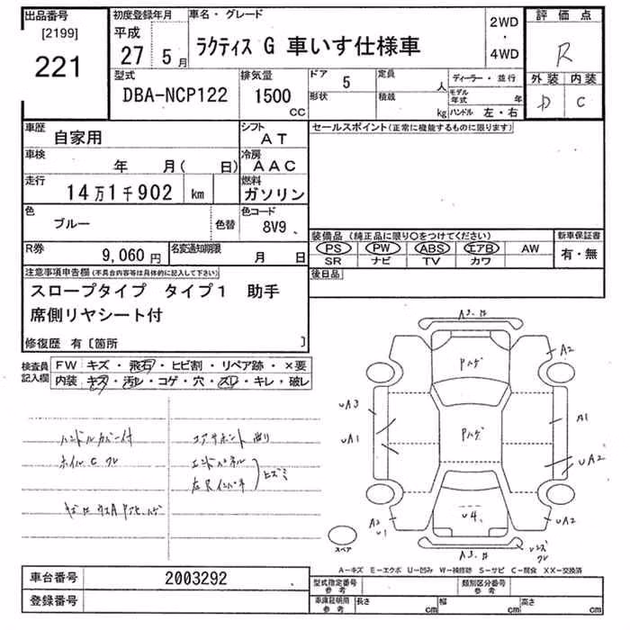 TOYOTA RACTIS