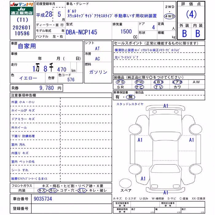 TOYOTA PORTE