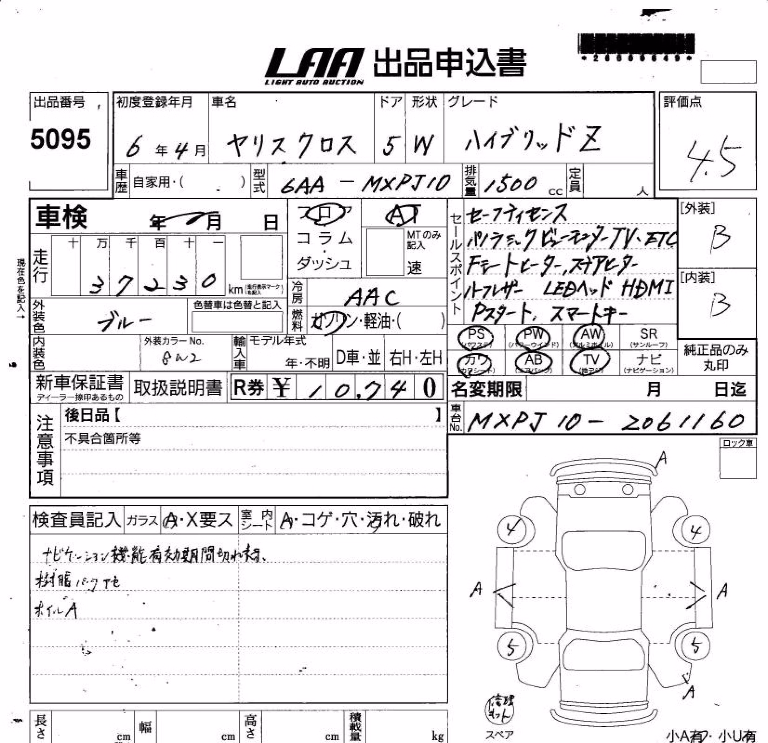 TOYOTA YARIS CROSS