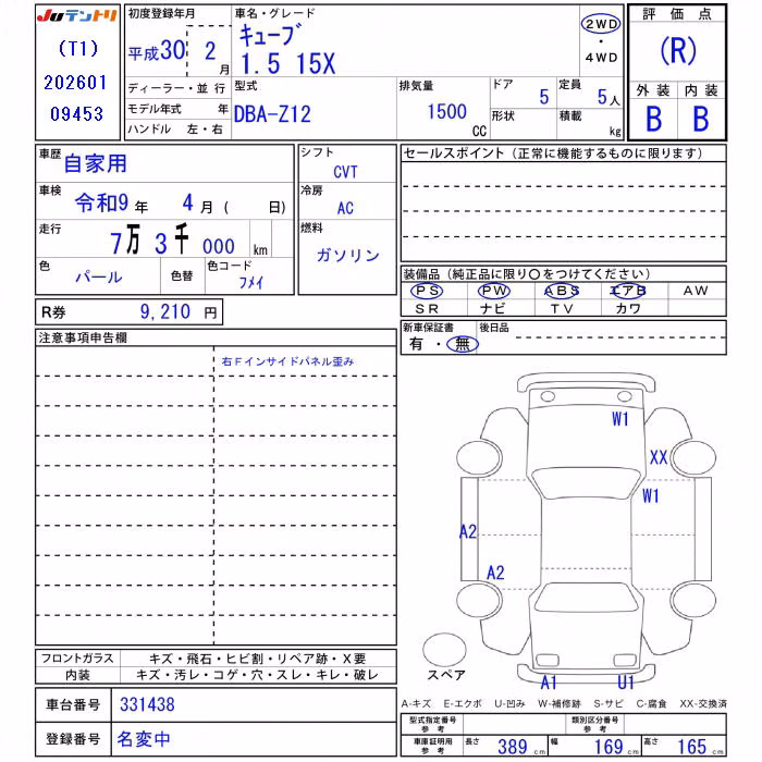 NISSAN CUBE
