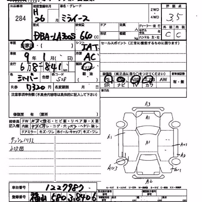 DAIHATSU MIRA E:S