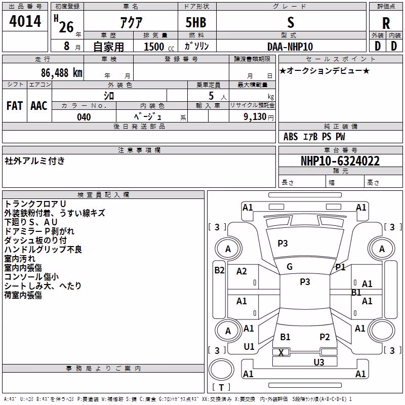 TOYOTA AQUA