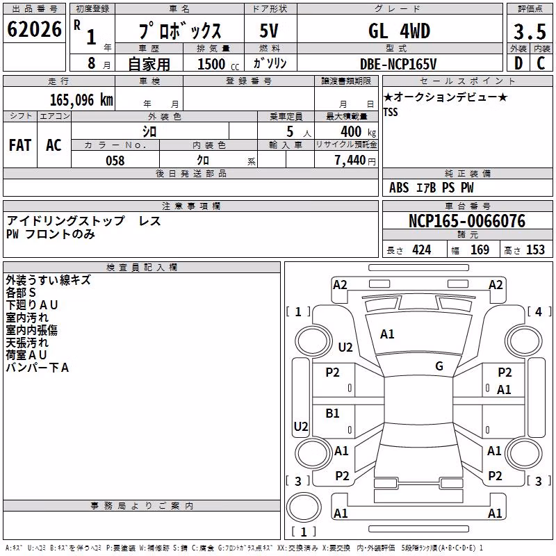TOYOTA PROBOX