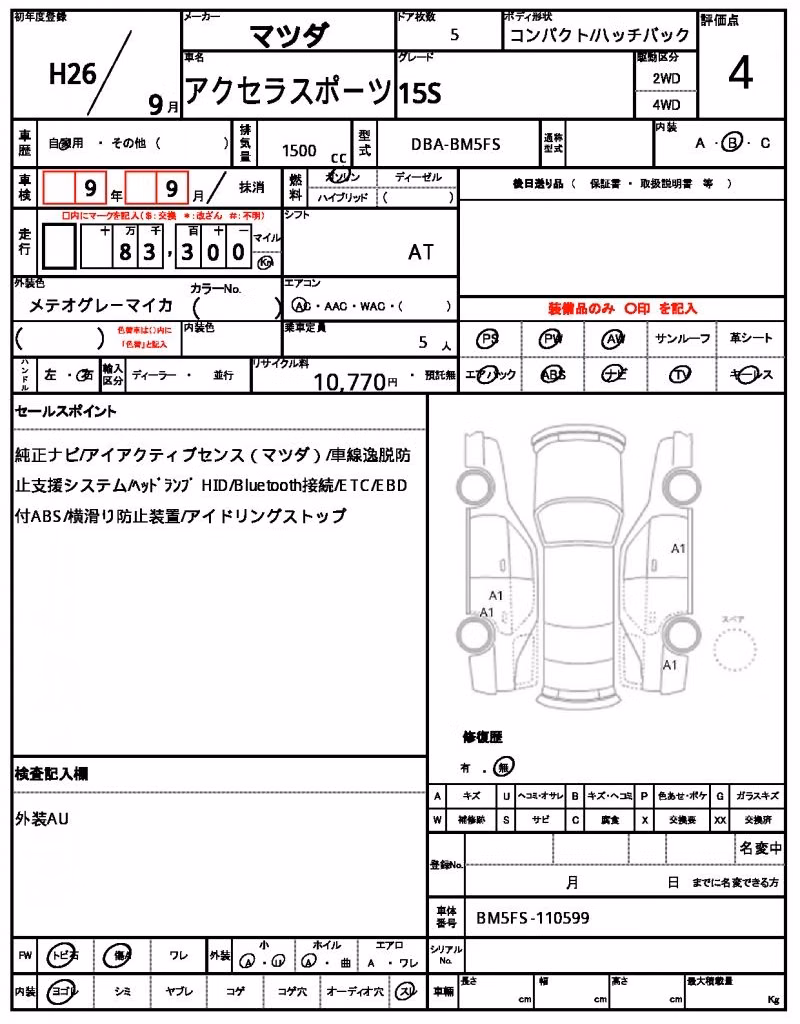 MAZDA AXELA