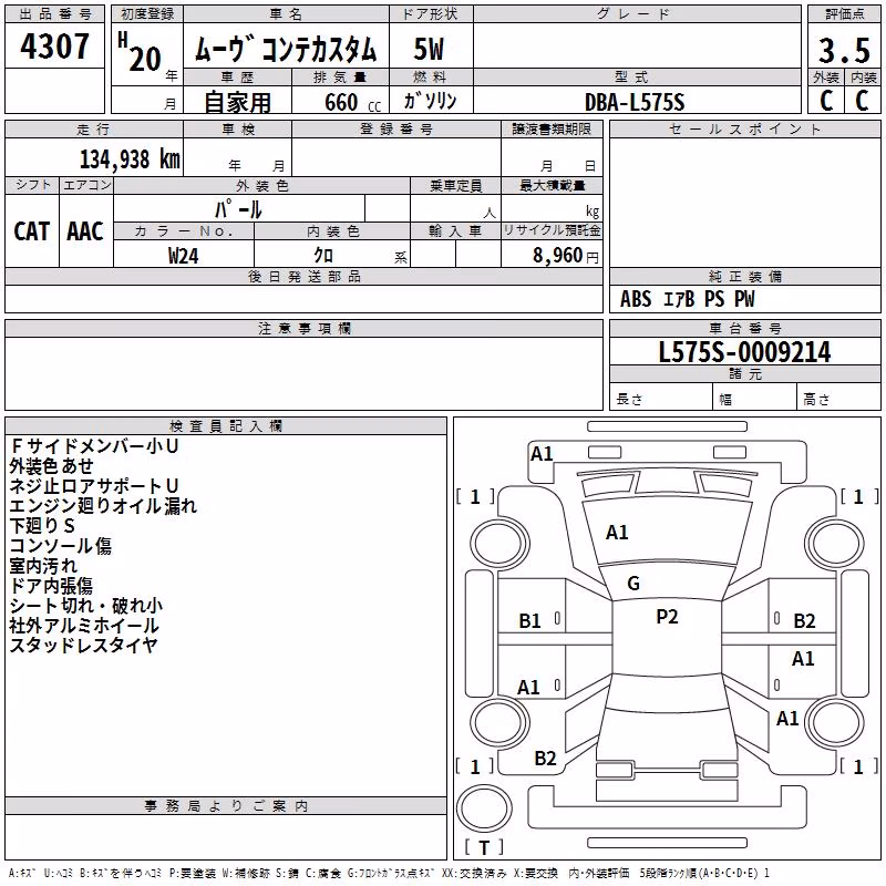 DAIHATSU MOVE CONTE