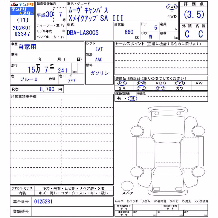 DAIHATSU MOVE CANBUS