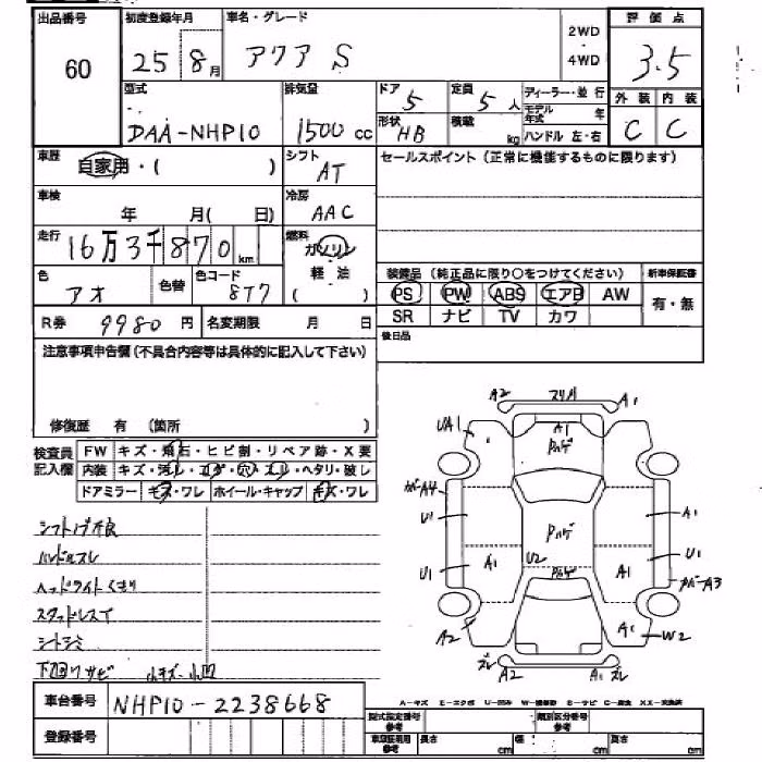 TOYOTA AQUA