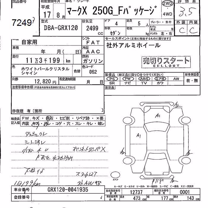 TOYOTA MARK X