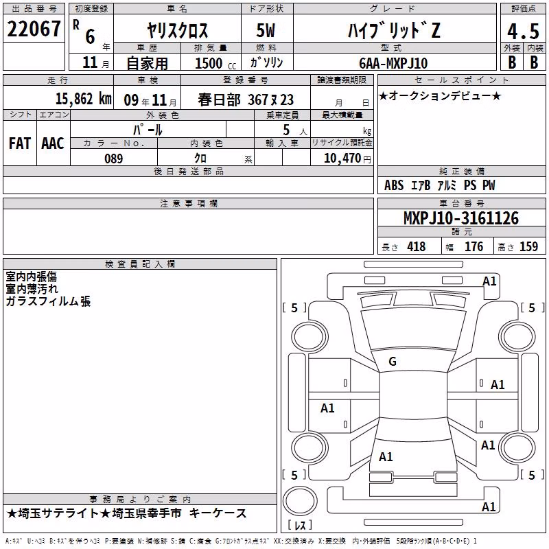 TOYOTA YARIS CROSS