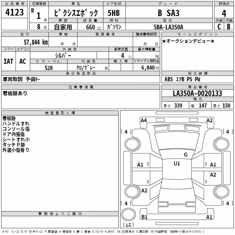 TOYOTA PIXIS EPOCH