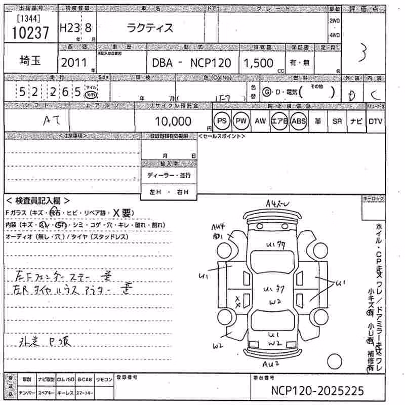 TOYOTA RACTIS