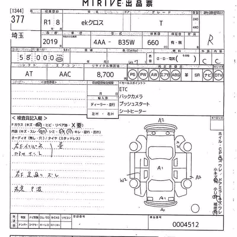 MITSUBISHI EK X