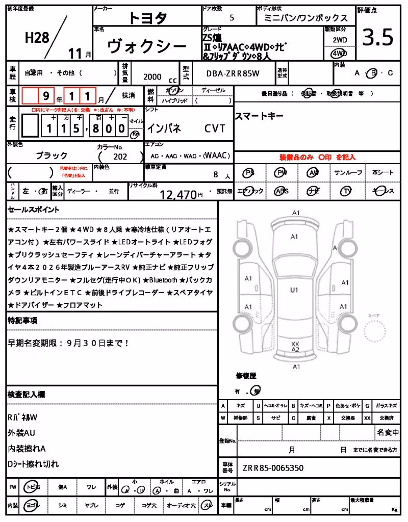 TOYOTA VOXY