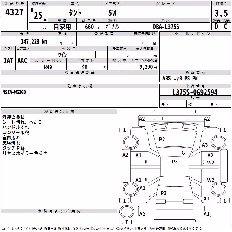 DAIHATSU TANTO