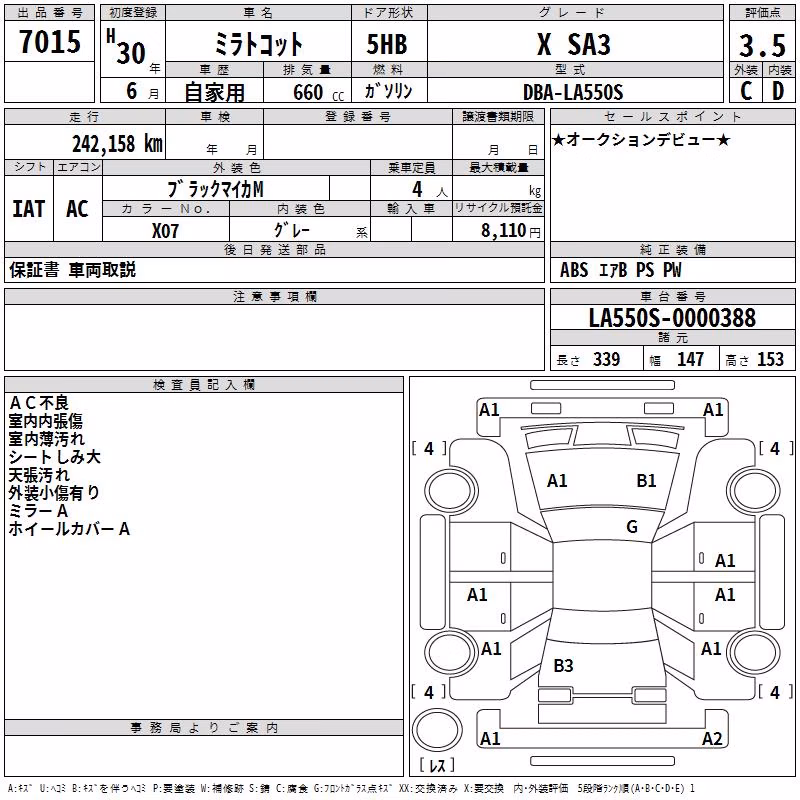 DAIHATSU MIRA TOCOT