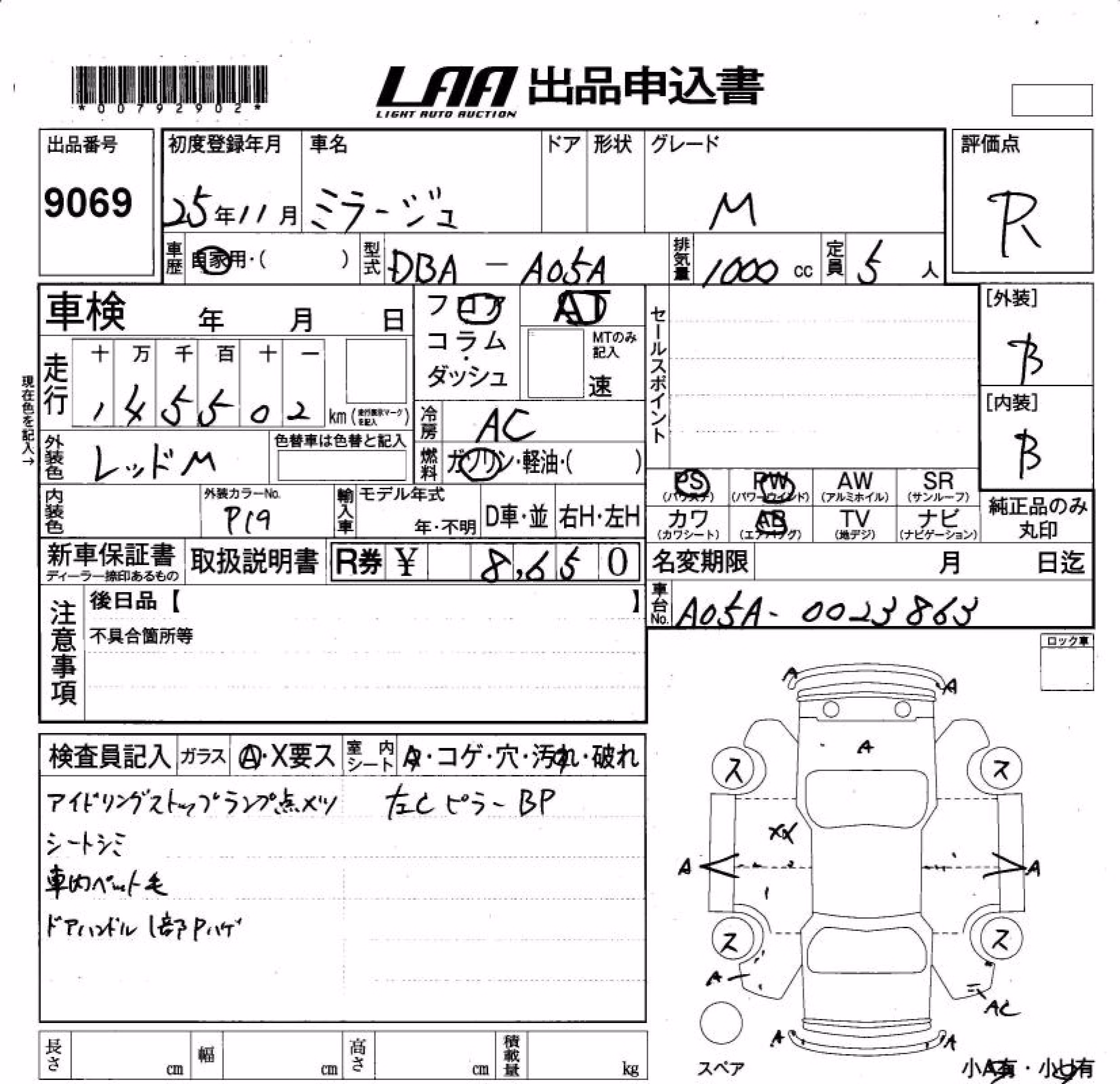 MITSUBISHI MIRAGE