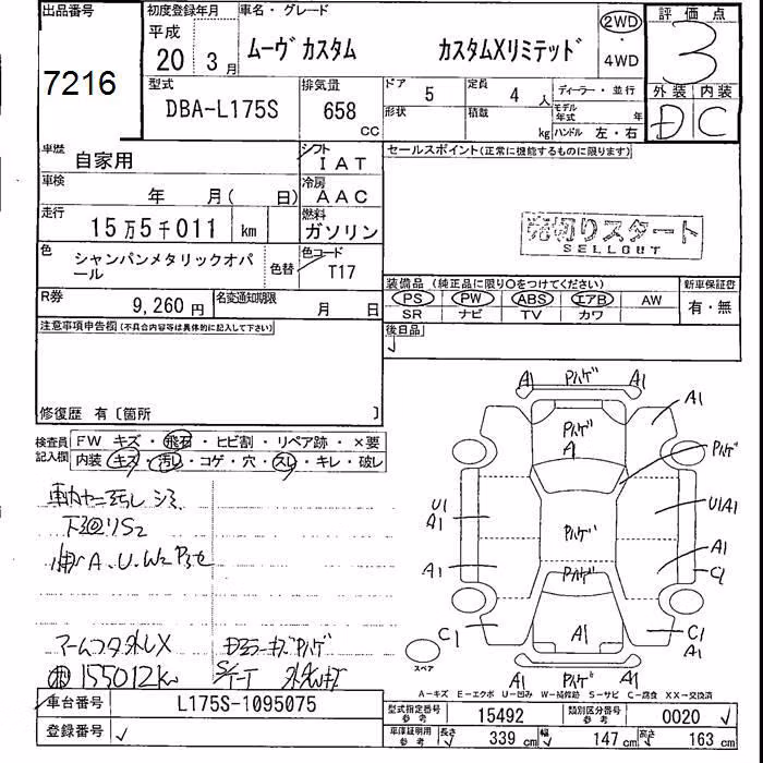 DAIHATSU MOVE