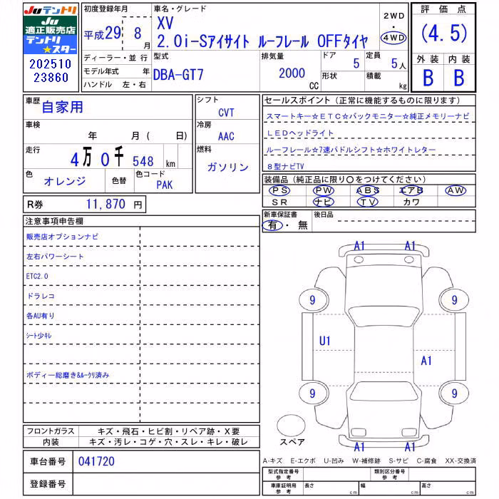 SUBARU XV
