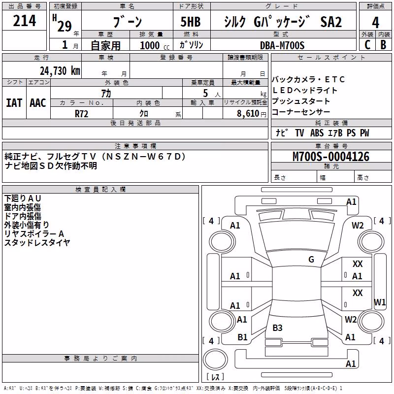 DAIHATSU BOON