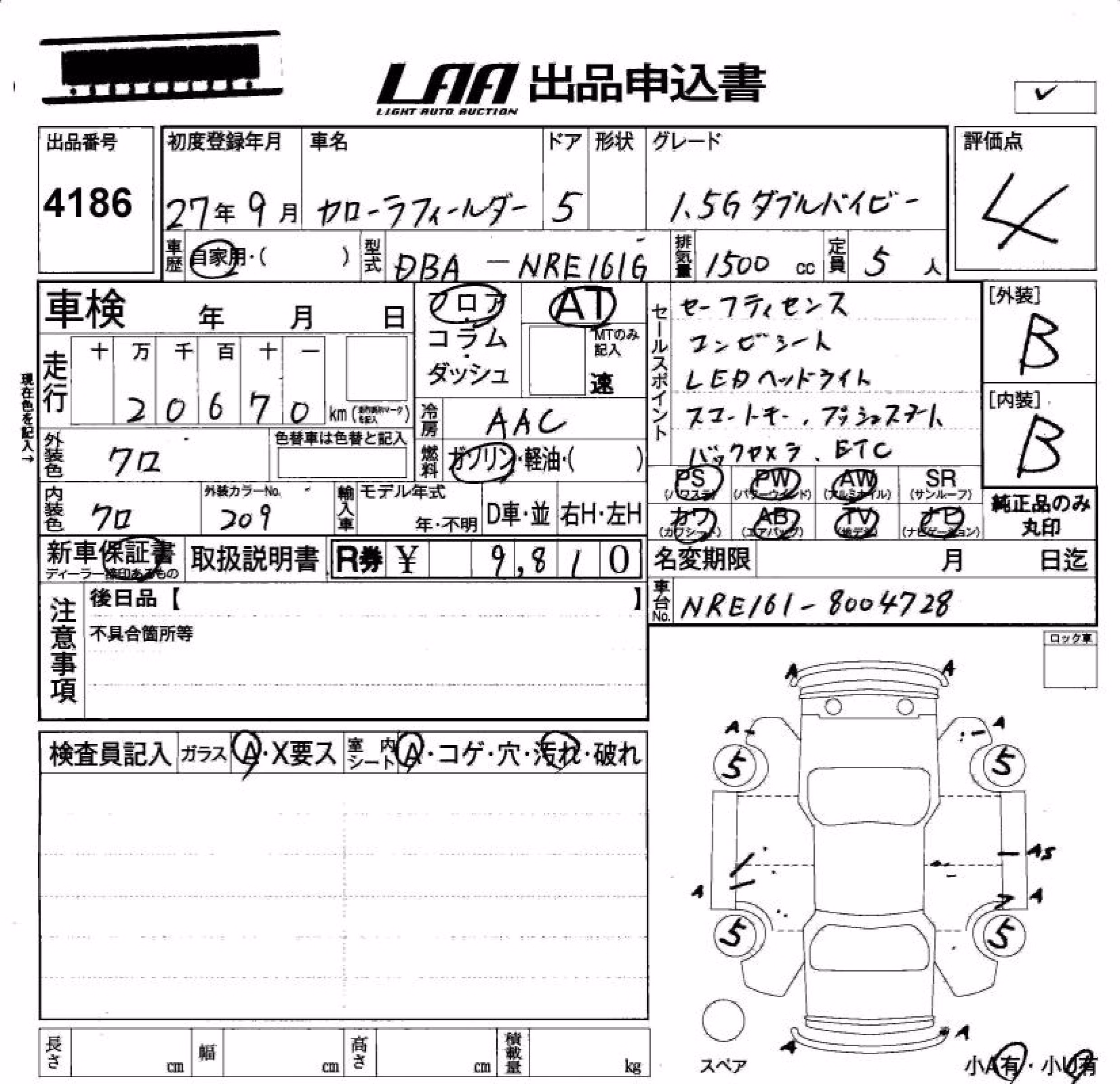 TOYOTA COROLLA FIELDER