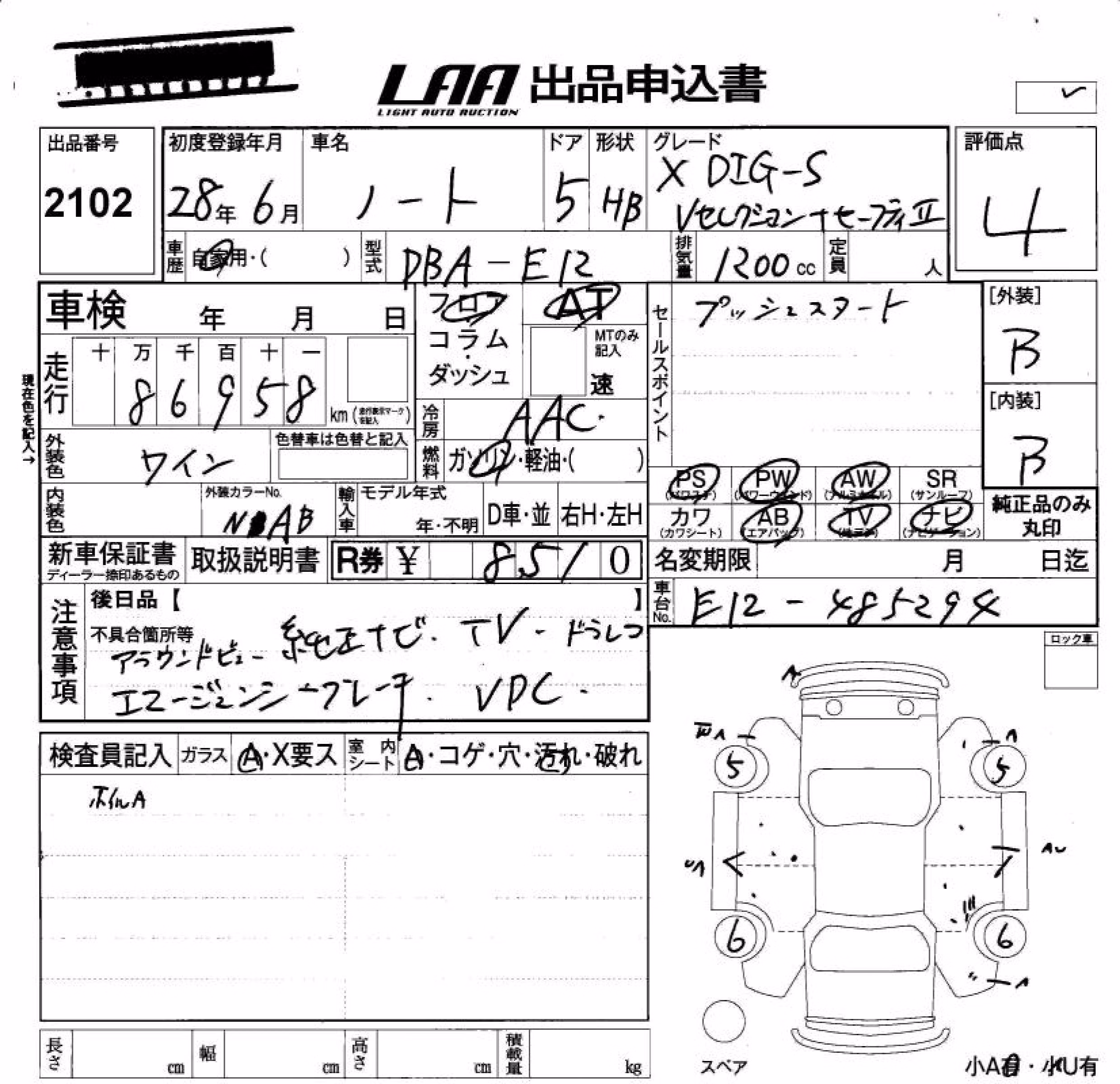 NISSAN NOTE