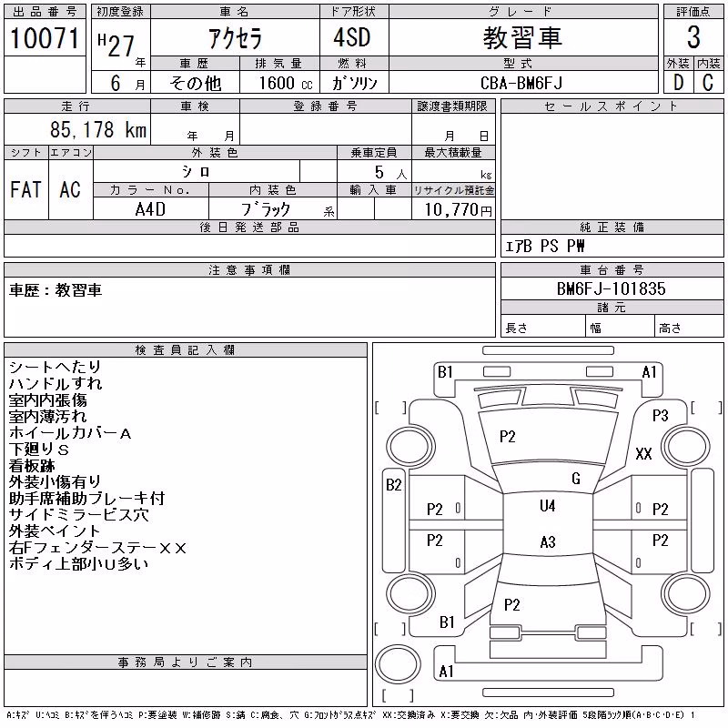 MAZDA AXELA