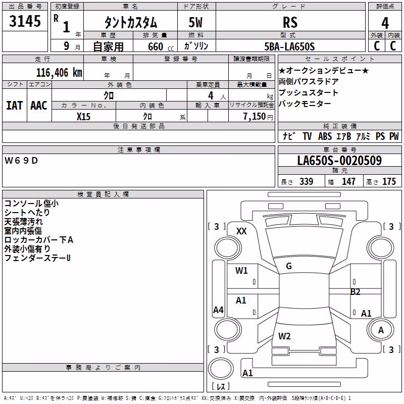 DAIHATSU TANTO