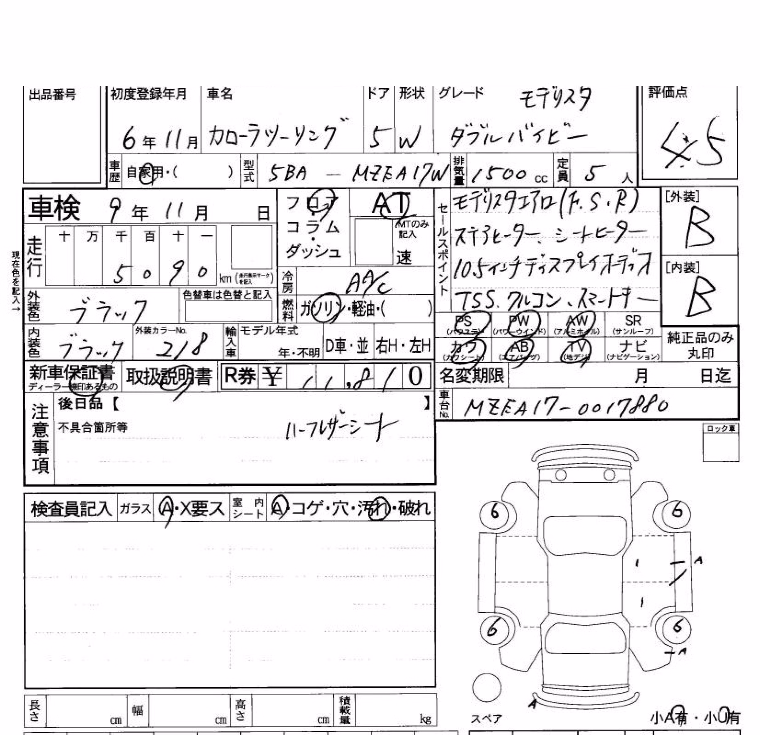 TOYOTA COROLLA