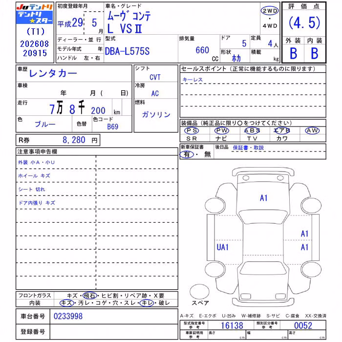 DAIHATSU MOVE CONTE