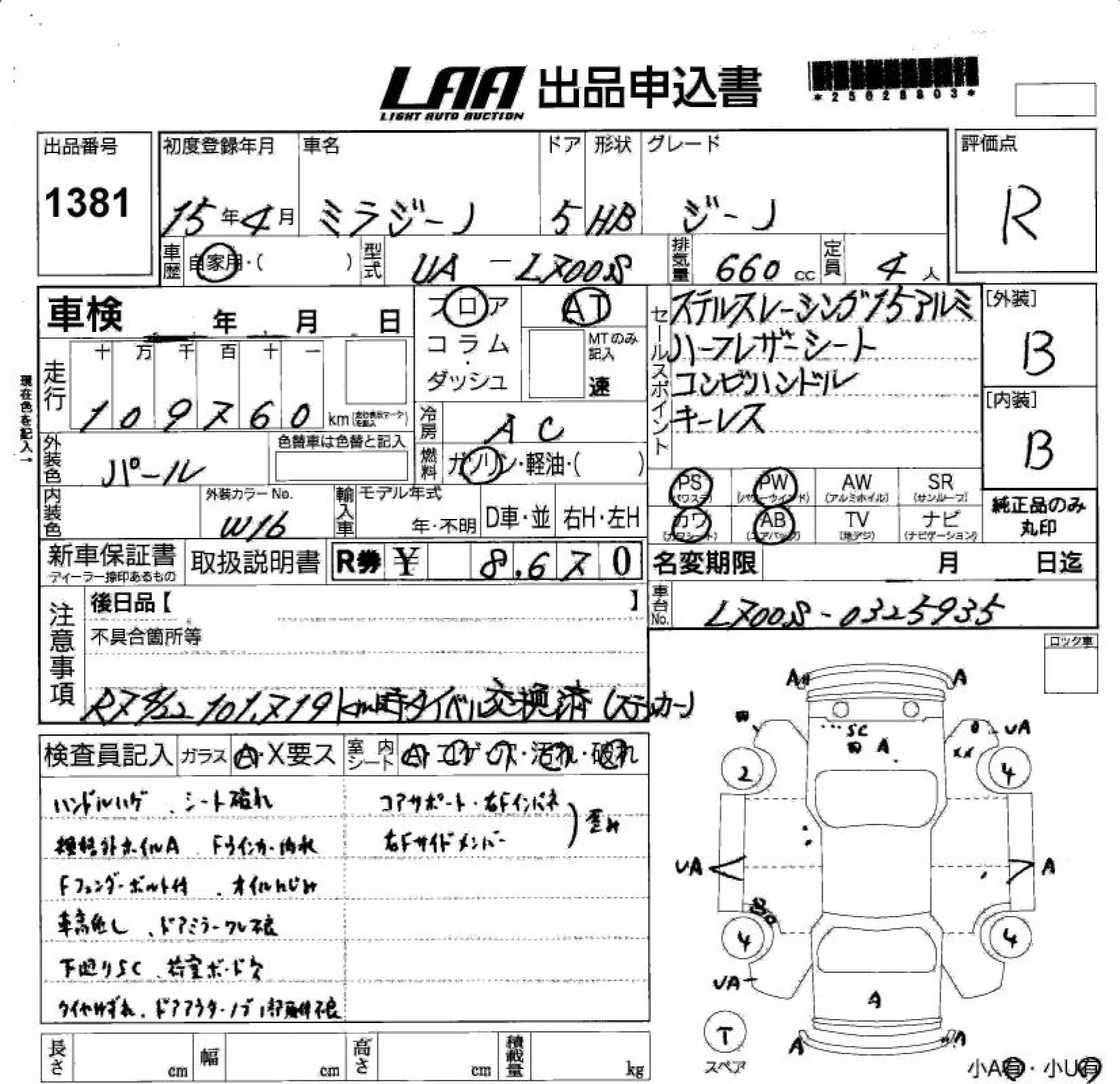 DAIHATSU MIRA GINO