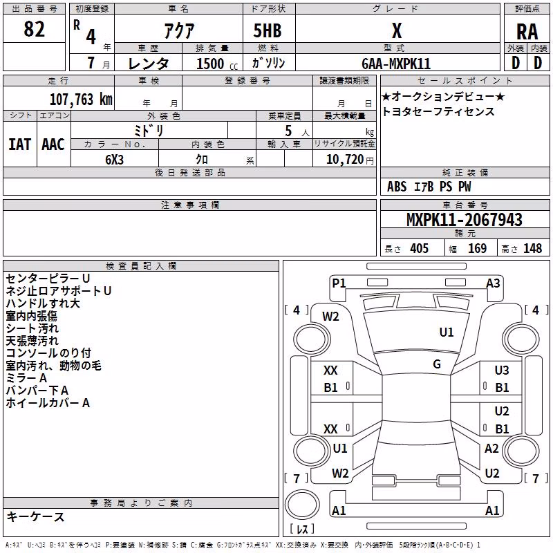 TOYOTA AQUA