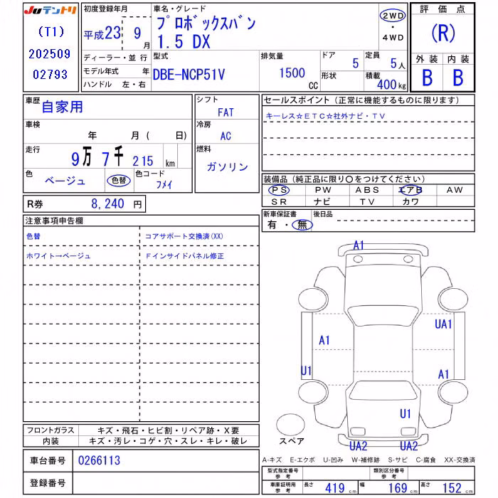TOYOTA PROBOX
