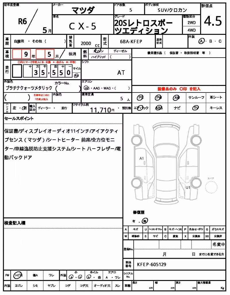 MAZDA CX-5