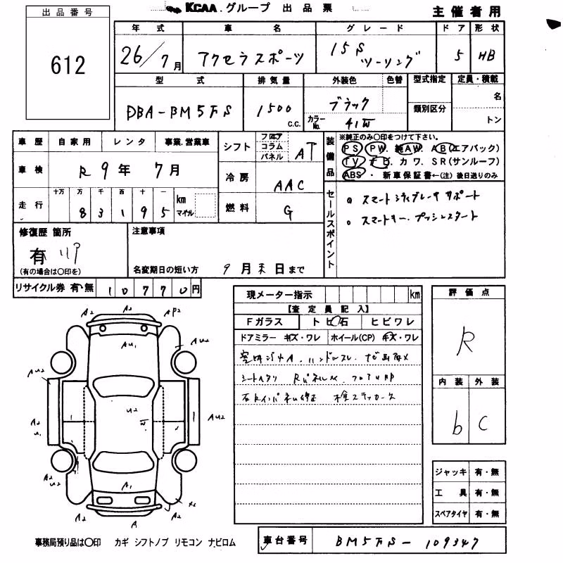 MAZDA AXELA