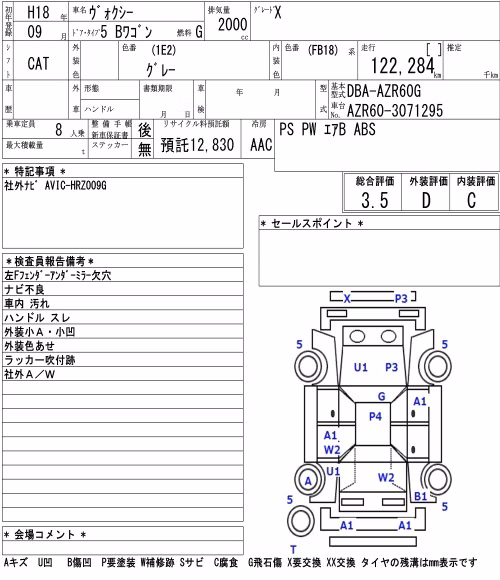 TOYOTA VOXY