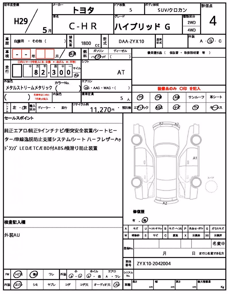TOYOTA C-HR