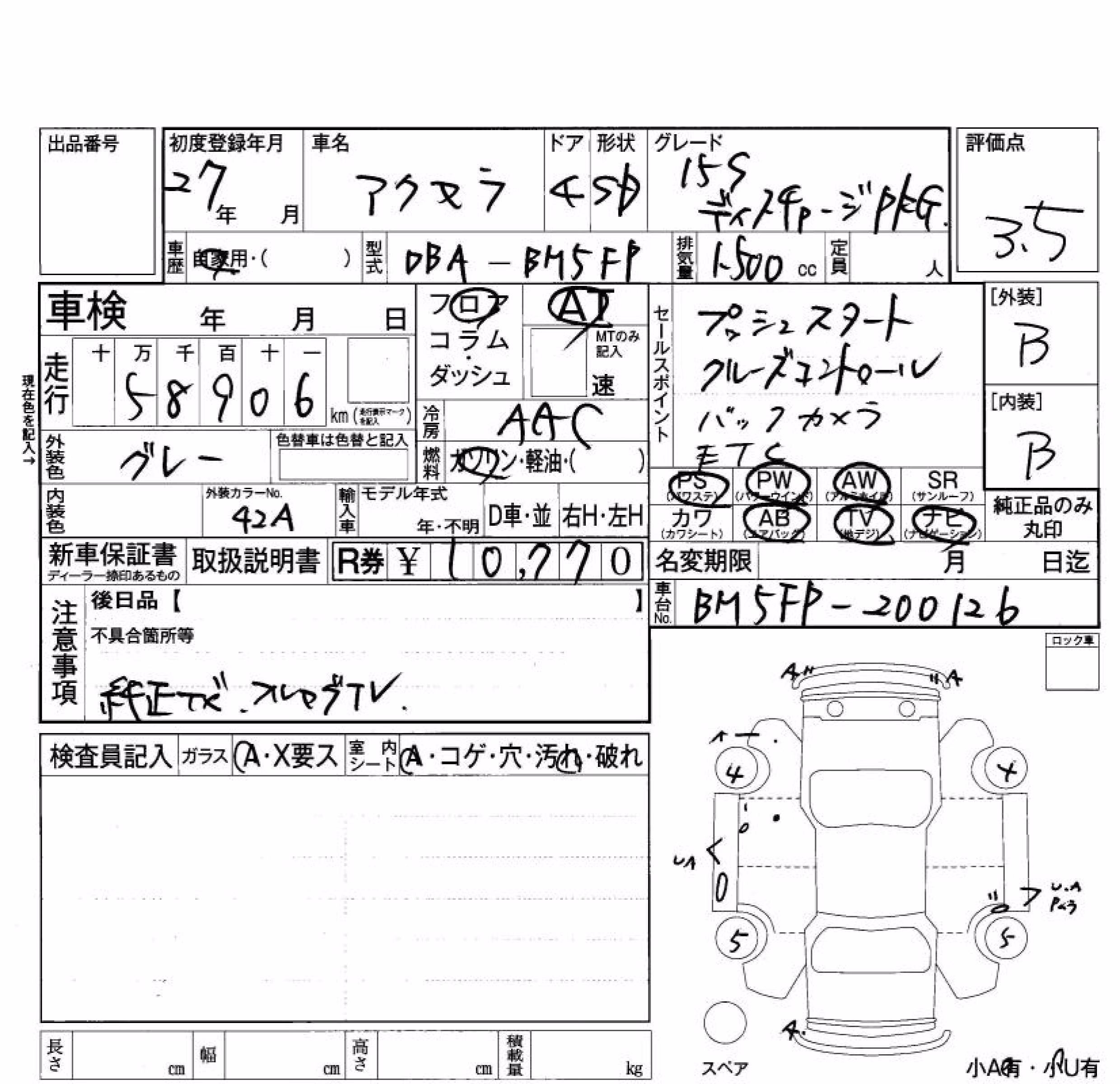 MAZDA AXELA