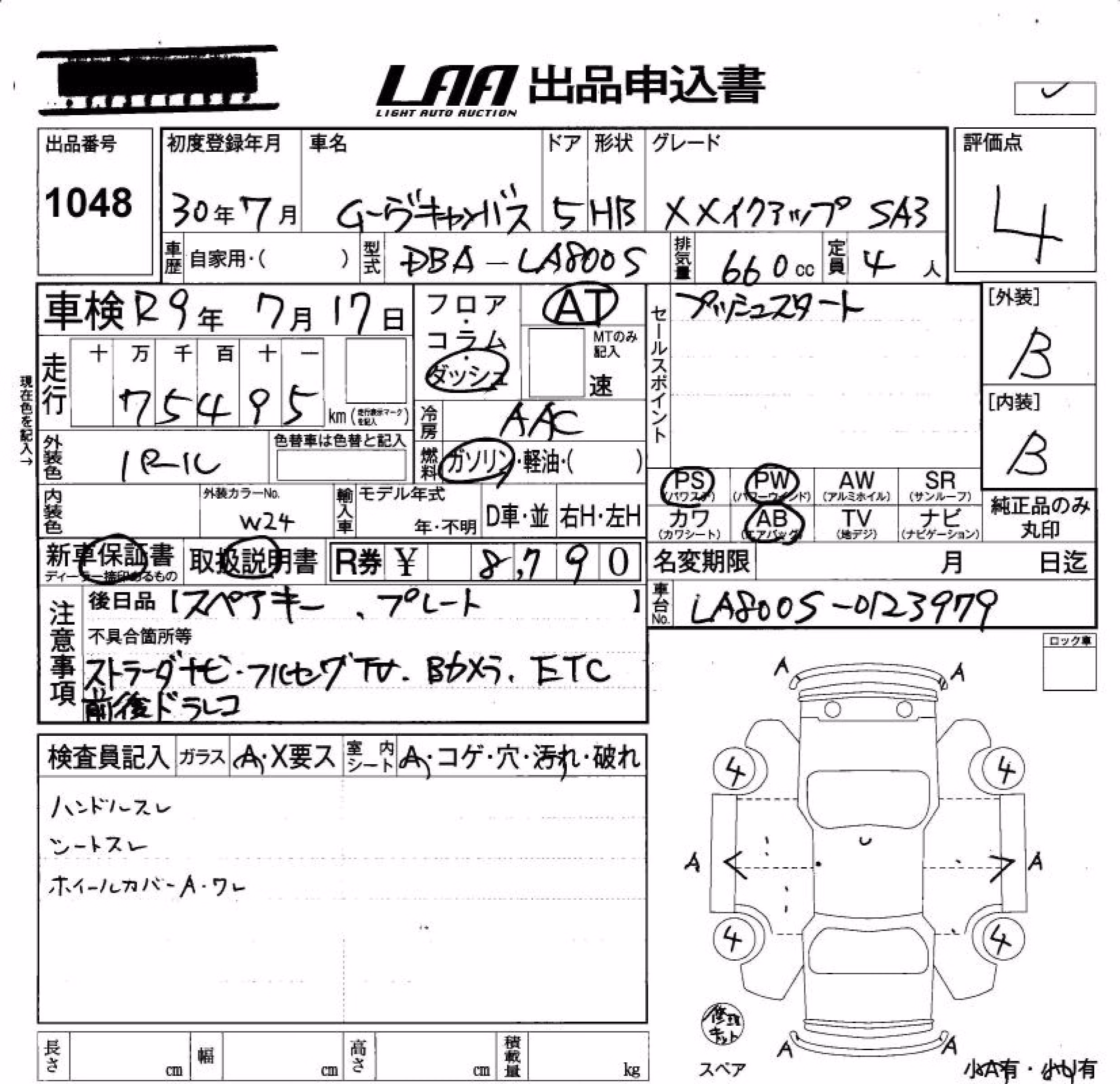 DAIHATSU MOVE CANBUS