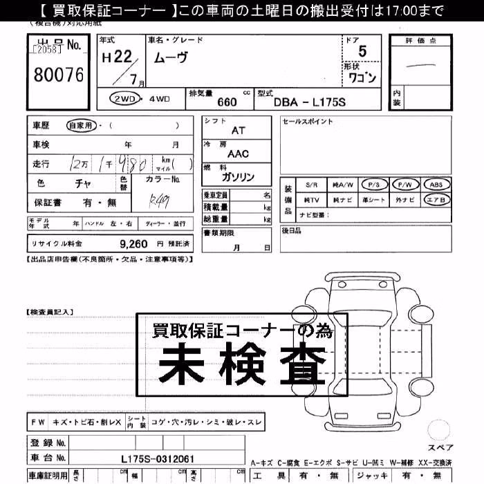 DAIHATSU MOVE