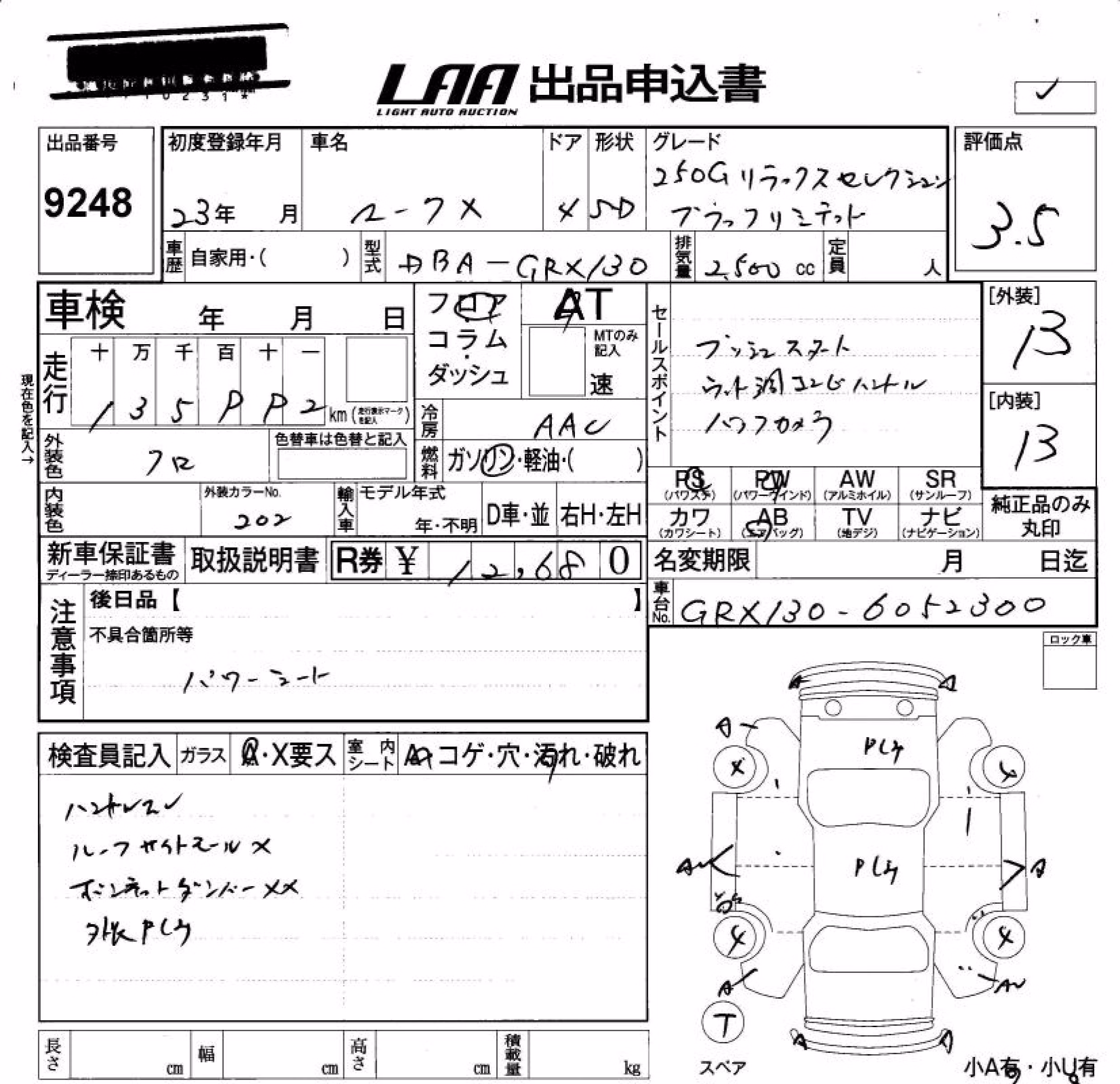 TOYOTA MARK X