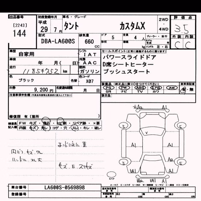 DAIHATSU TANTO