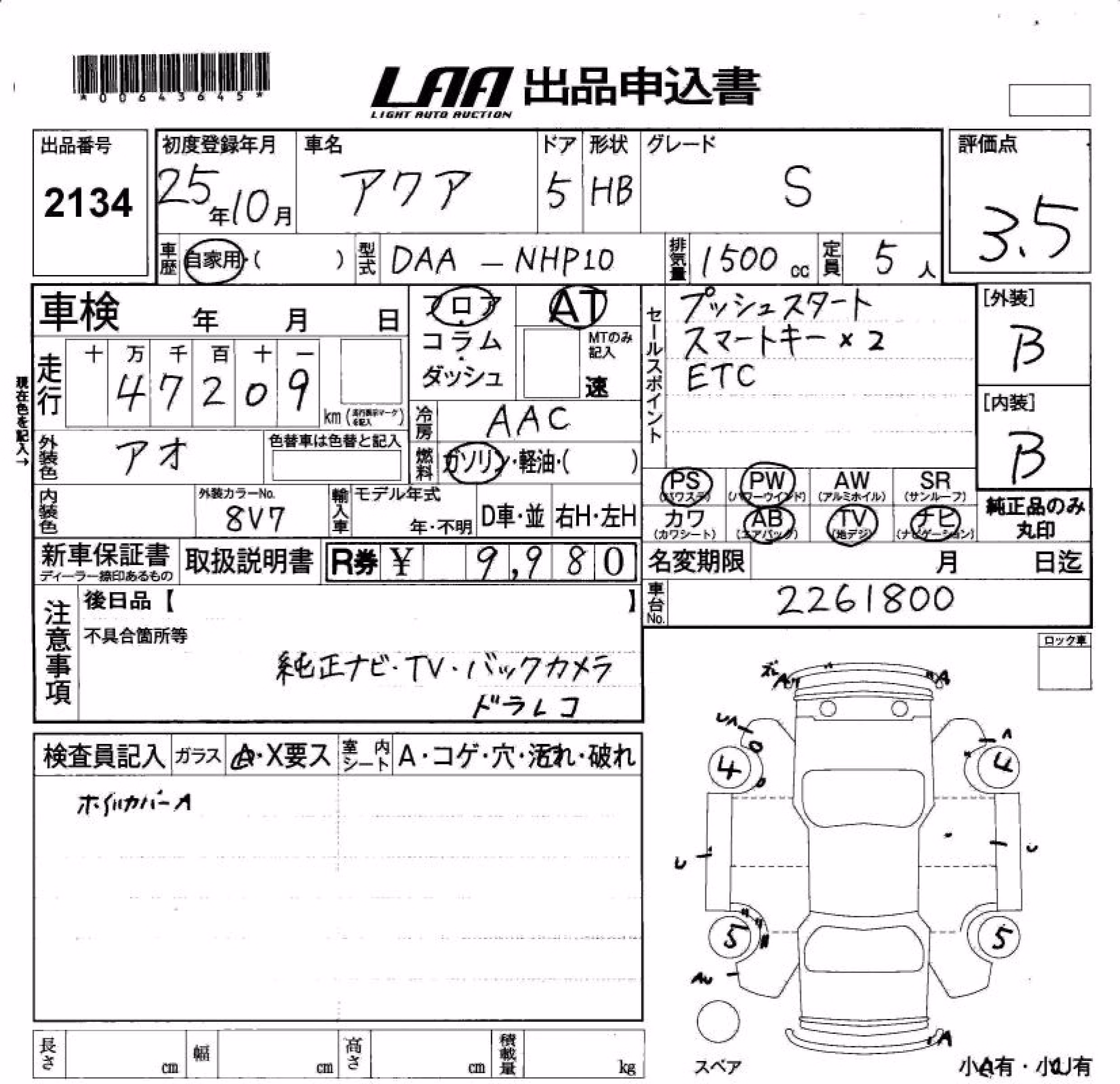 TOYOTA AQUA