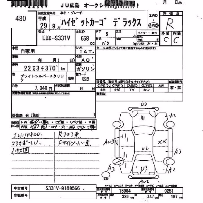 DAIHATSU HIJET