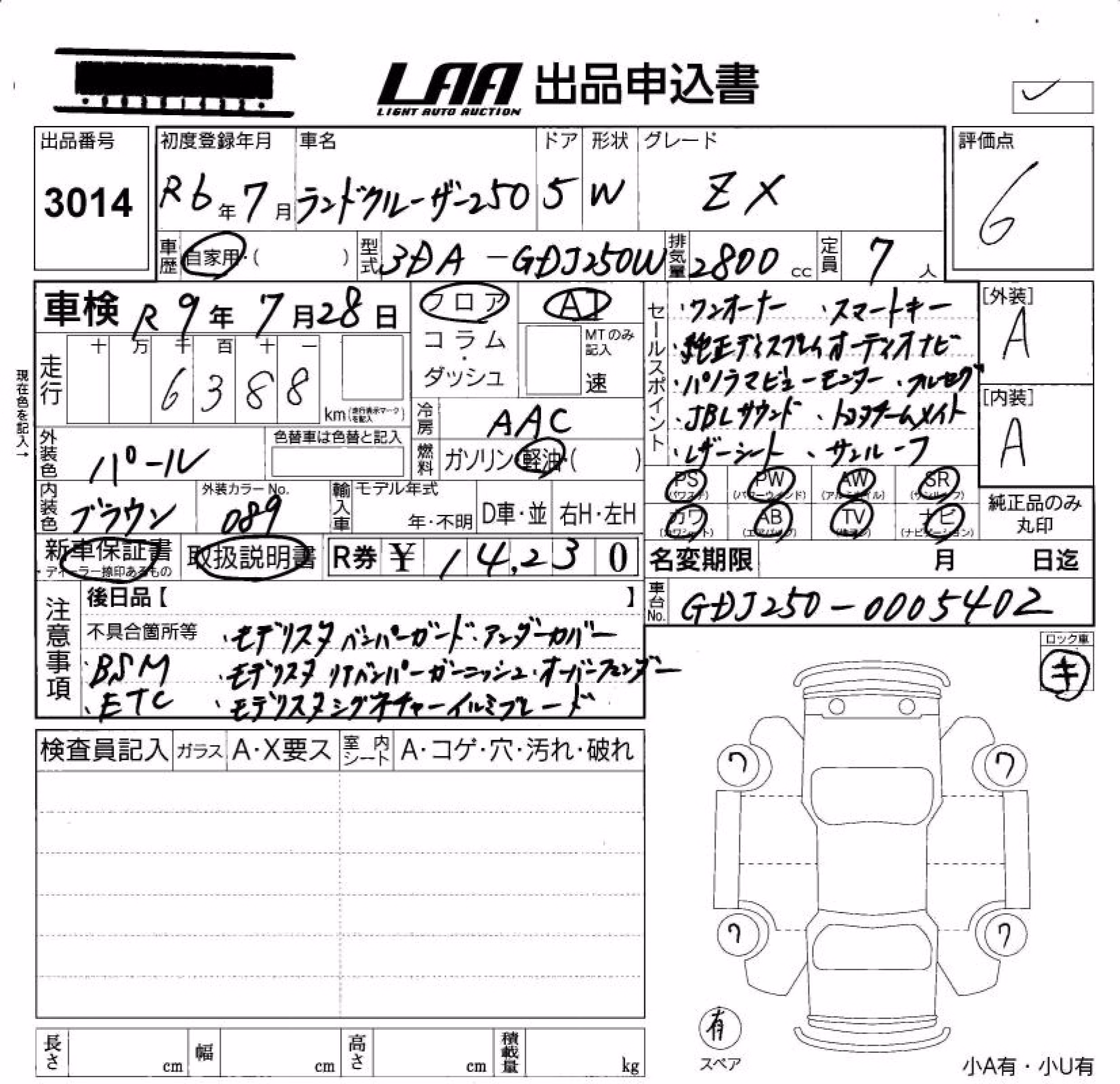TOYOTA LAND CRUISER PRADO