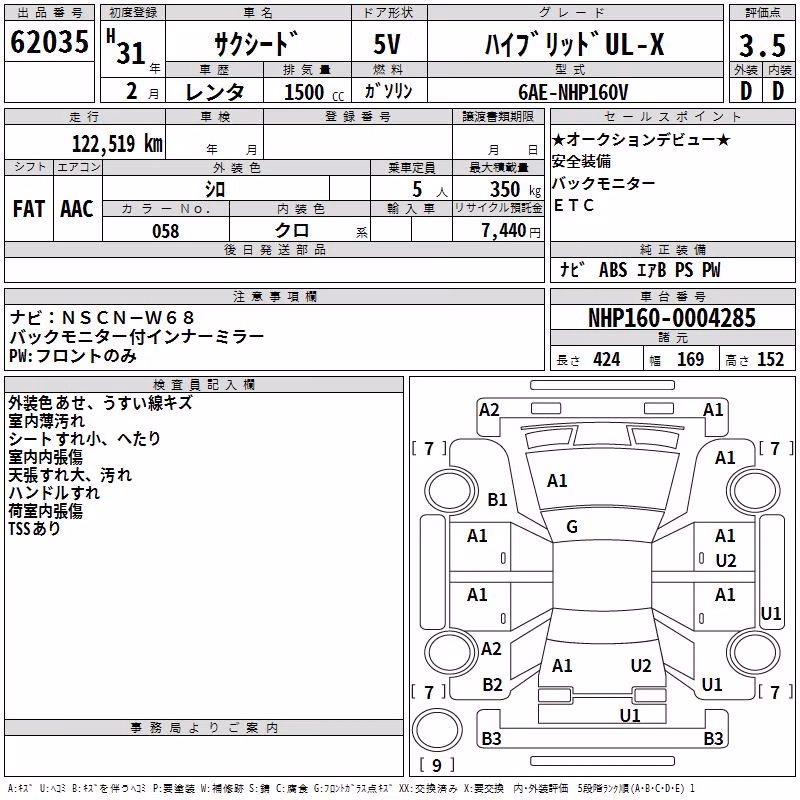 TOYOTA PROBOX