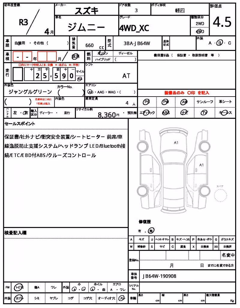 SUZUKI JIMNY