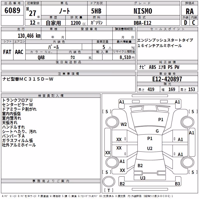 NISSAN NOTE