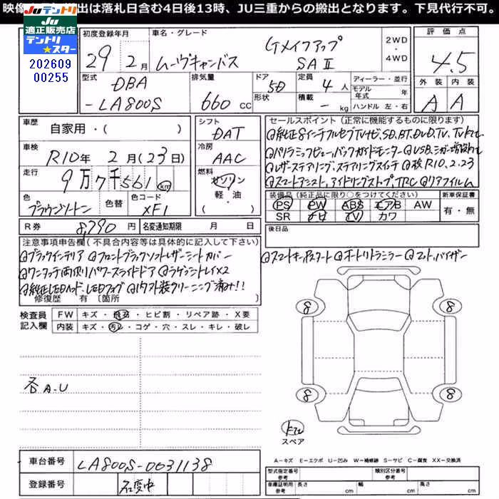 DAIHATSU MOVE CANBUS