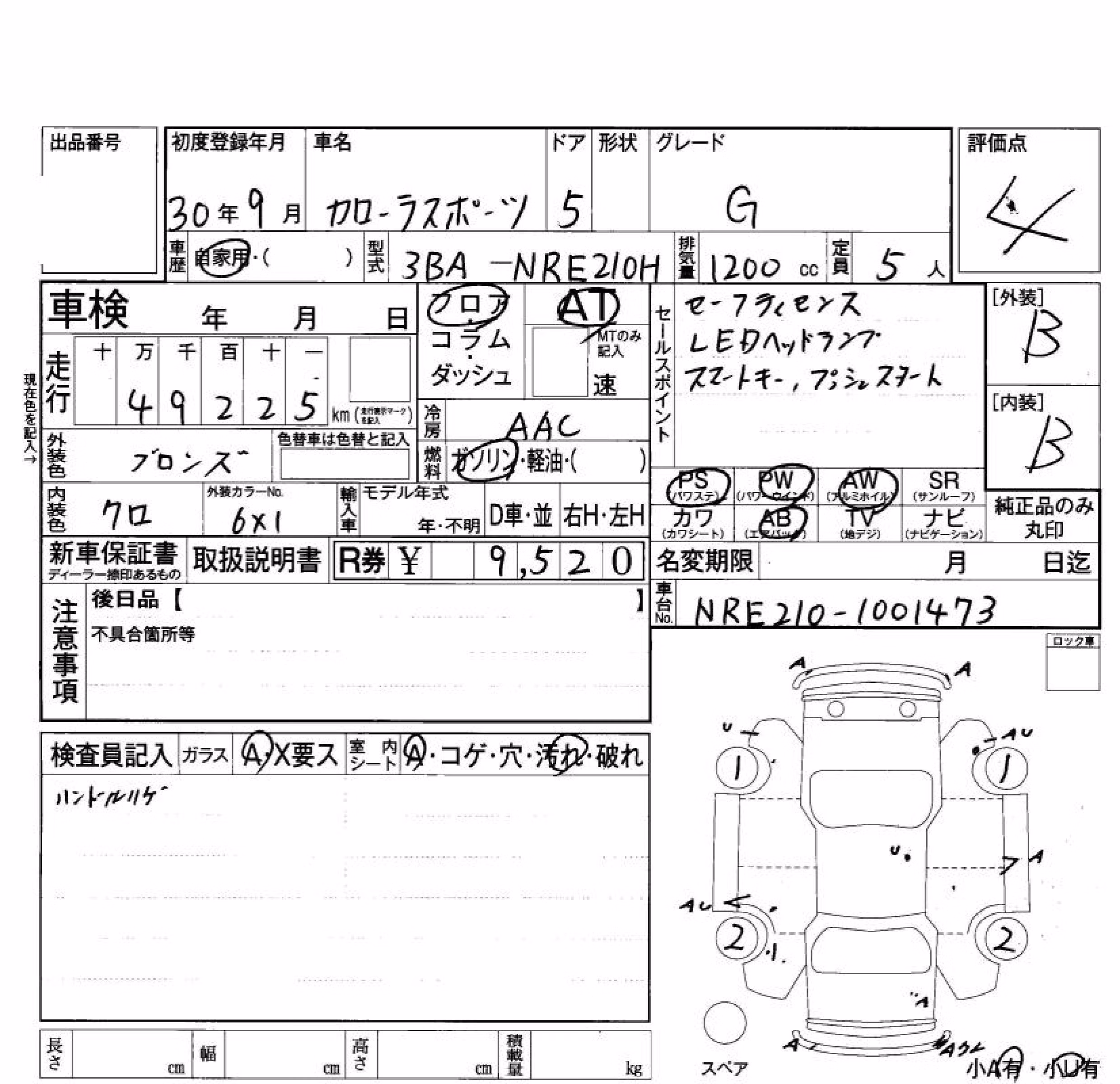 TOYOTA COROLLA