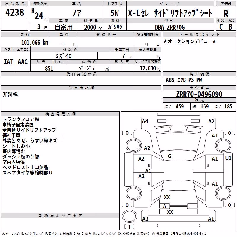 TOYOTA NOAH